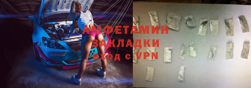 Amphetamine VHQ  купить  сайты  Игра 