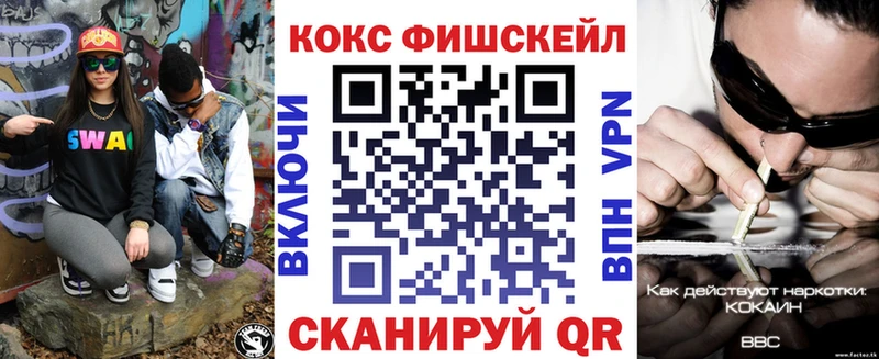KRAKEN ссылки Игра КОКАИН FishScale