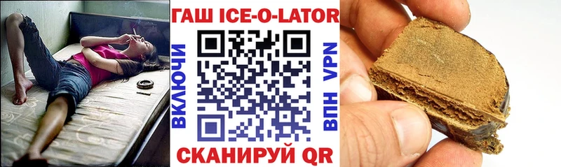 KRAKEN зеркало  Игра  ГАШИШ VHQ  что такое наркотик 