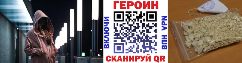 hydra ссылка  Игра  Героин Heroin  цена наркотик 