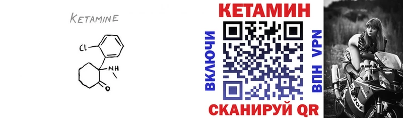 КЕТАМИН ketamine  Игра 
