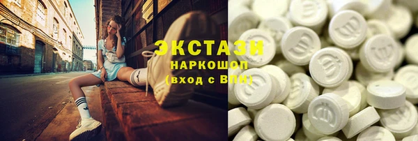 стафф Нягань