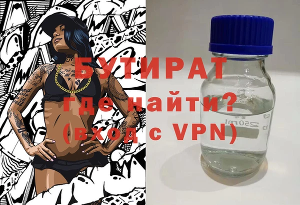 соль ск Осинники