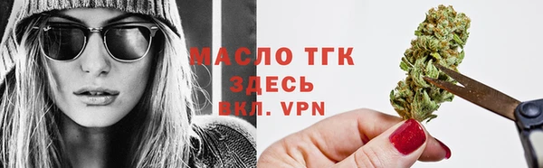 стафф Нягань