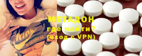 стафф Нягань