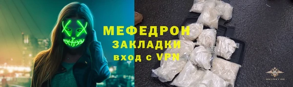 a pvp Нязепетровск