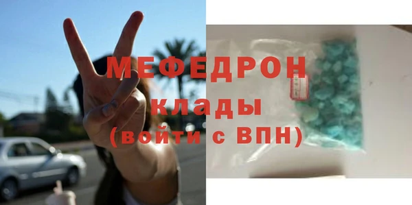 стафф Нягань