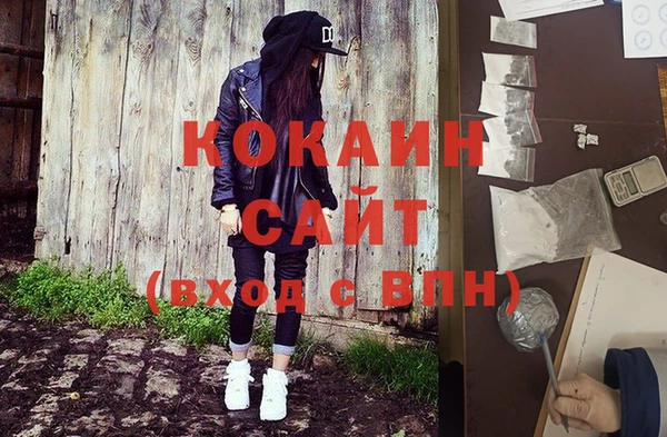 стафф Нягань