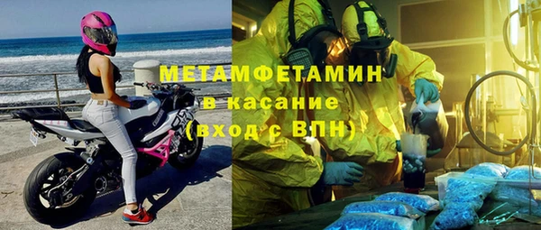 a pvp Нязепетровск