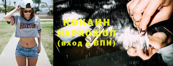 марки nbome Осташков