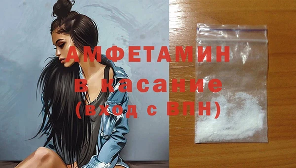 стафф Нягань