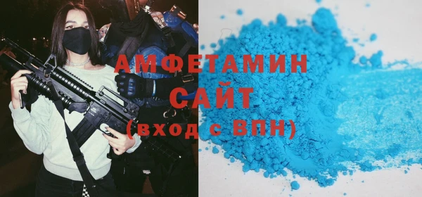 стафф Нягань