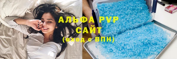 соль ск Осинники