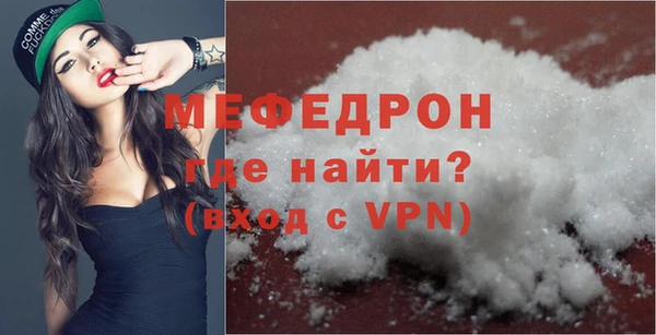 стафф Нягань