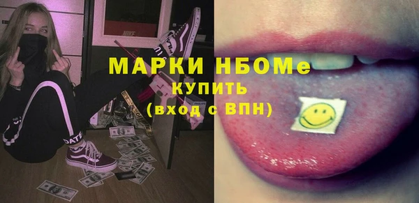стафф Нягань