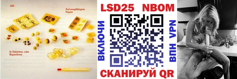 Лсд 25 экстази кислота наркошоп Игра