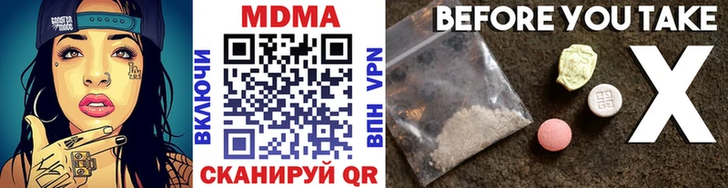 MDMA молли  Игра 