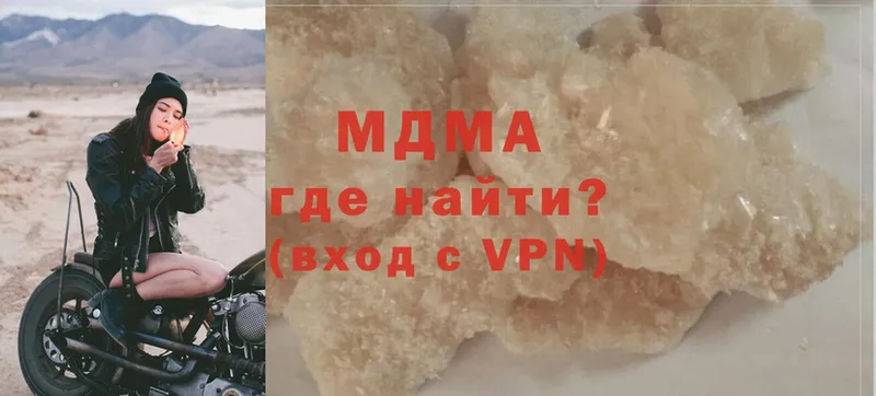 darknet как зайти  Игра  MDMA молли 