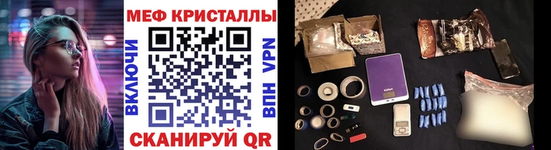 закладки  Игра  Мефедрон VHQ 