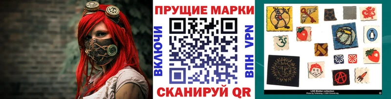 Марки N-bome 1,5мг Игра