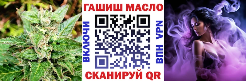 Дистиллят ТГК гашишное масло  mega вход  Игра 