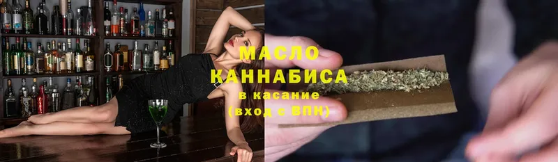 omg вход  Игра  Дистиллят ТГК гашишное масло 