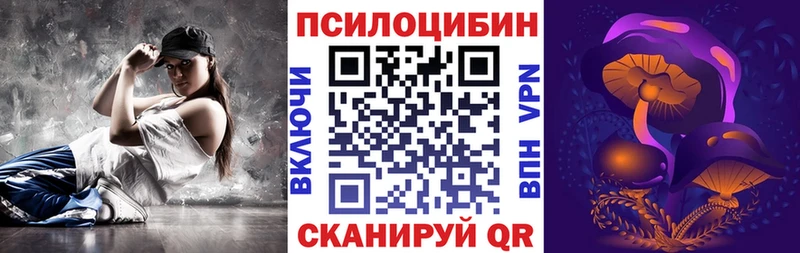 Галлюциногенные грибы Magic Shrooms  ОМГ ОМГ как войти  Игра  цены наркотик 